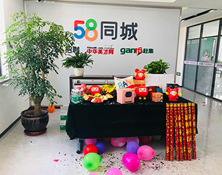 7月1日，這個(gè)特殊的節(jié)日，我們團(tuán)隊(duì)喜遷新職場(chǎng)